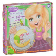 Набор для творчества  BONDIBON. Картина на пяльцах. Фея добрых снов Арт.0011 от интернет-магазина Континент игрушек