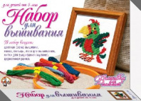Набор для творчества. Вышивка с рамкой. Попугай от интернет-магазина Континент игрушек