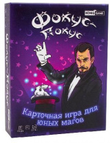 Игра настольная Фокус-покус, обучающая, тактическая, семейная от интернет-магазина Континент игрушек