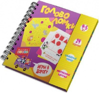 Набор для творчества. Головоломки 4-5 лет от интернет-магазина Континент игрушек