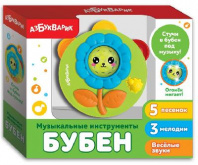 Игрушка музыкальная "Бубен"