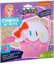 Набор для творчества  BONDIBON. Сумочка из фетра. Пирожное от интернет-магазина Континент игрушек