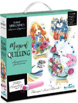 Набор квиллинга. Верные друзья. 3 картины, с инструм. на батар., арт. 03251 от интернет-магазина Континент игрушек