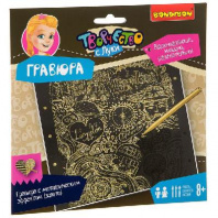 Набор для творчества  BONDIBON. Гравюра золотая взрослая от интернет-магазина Континент игрушек