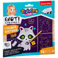 Набор для творчества  BONDIBON. Цветная гравюра. ЕНОТ! от интернет-магазина Континент игрушек