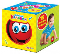 Игрушка музыкальная. Веселый колобок (15 мелодий и звуков)