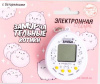 Электронная игра "Замурчательные котики" (тамагочи)  5161597 от интернет-магазина Континент игрушек