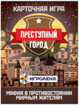 Игроленд Настольная карточная игра, картон, 8х16х2см от интернет-магазина Континент игрушек