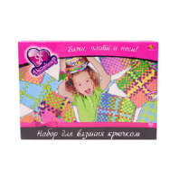 Я дизайнер. Набор для вязания крючком, в коробке, 29,5х3,5х22 см от интернет-магазина Континент игрушек