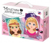 Игра магнитная развивающая "Модная девчонка" от интернет-магазина Континент игрушек
