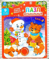 Zabiaka Пазлы с чипом"Зверята" 18х18см   3548719 от интернет-магазина Континент игрушек