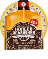 Игра Колесо опьянения от интернет-магазина Континент игрушек