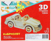 ХОББИХИТ ЗD модель сборная, малая, дерево, 20,5х16,5x0,3см, 6-12 дизайнов от интернет-магазина Континент игрушек