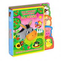 Книжка с мягкими пазлами Как говорят животные 25.5x3x25.5см от интернет-магазина Континент игрушек