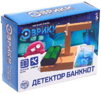Эврики Набор для опытов "Детектор банкнот"   5217929 от интернет-магазина Континент игрушек