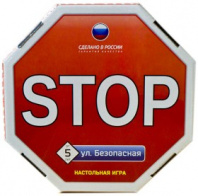 Игра Улица Безопасная от интернет-магазина Континент игрушек