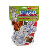 Макси-пазл "Умка" лесные животные. Мягкий (ева) на блистере (4 детали). от интернет-магазина Континент игрушек