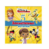 Книга 5 историй УЗНАВАЙКА от интернет-магазина Континент игрушек