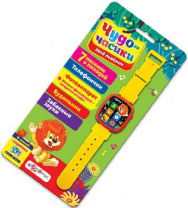 Часики-чудо. Мой львенок от интернет-магазина Континент игрушек