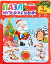 ZABIAKA Пазлы с чипом"Новогоднее приключение" 18х18см      4194897 от интернет-магазина Континент игрушек
