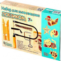 Набор для выпиливания лобзиком от интернет-магазина Континент игрушек