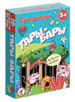 Игра настольная (карточная). Тары-бары от интернет-магазина Континент игрушек