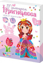 Набор для творчества из страз Принцеса 3- D набор № 2 от интернет-магазина Континент игрушек