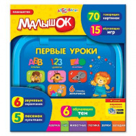 Планшетик Малышок "Первые уроки" от интернет-магазина Континент игрушек