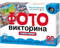 Игра настольная. Ходилка. ФОТОвикторина "Чудеса России" от интернет-магазина Континент игрушек
