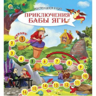Игра настольная. Мини-игры. Приключения Бабы-Яги от интернет-магазина Континент игрушек