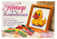 Набор для творчества. Вышивка с рамкой. Утенок от интернет-магазина Континент игрушек