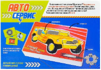 Настольная обучающая игра "Автосервис", работает от батареек, №SL-00887   2848150 от интернет-магазина Континент игрушек