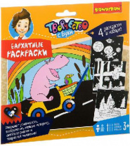 Набор для творчества  BONDIBON. Бархатные раскраски ( черный фон) от интернет-магазина Континент игрушек