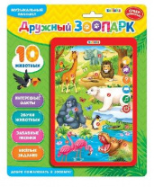 Планшет музыкальный «Весёлый зоопарк», звуковые эффекты, работает от батареек от интернет-магазина Континент игрушек