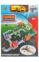Игровой набор Стройплощадка, 35 предметов от интернет-магазина Континент игрушек