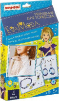 Наборы для творчества от BONDIBON и EVA MODA, Украшения для торжества, арт 20161118001 от интернет-магазина Континент игрушек