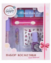 Зефирка. "Будь ярче!" Набор декоративной косметики для девочек "Ягодный смузи" от интернет-магазина Континент игрушек