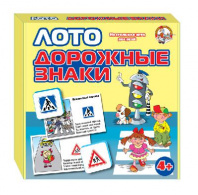 Лото Дорожные знаки, (с 4-х лет) от интернет-магазина Континент игрушек