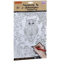 Набор раскрасок антистресс BONDIBON, Райский сад , 6 листов  30х21 см, арт. CPA2305V от интернет-магазина Континент игрушек