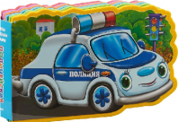 Книжка с мягкими пазлами. Полицейская машина. от интернет-магазина Континент игрушек