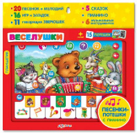 Планшетик "Веселушки" (песенки-потешки с пианино) от интернет-магазина Континент игрушек