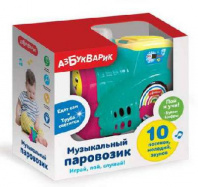 Паровозик музыкальный Бирюзовый
