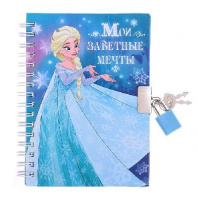 Записная книжка на замочке "Мои заветные мечты", Холодное сердце 1502004 от интернет-магазина Континент игрушек