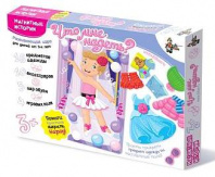 Игра магнитная развивающая. Игра "Одень куклу" от интернет-магазина Континент игрушек