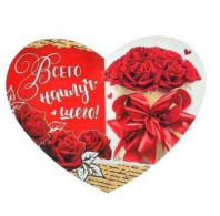 Открытка-валентинка "Всего наилучшего" глиттер, букет с красным бантом 6259530 от интернет-магазина Континент игрушек