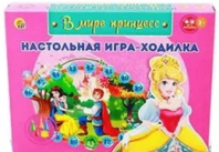 Игра настольная-ходилка (малый формат). В мире принцесс от интернет-магазина Континент игрушек