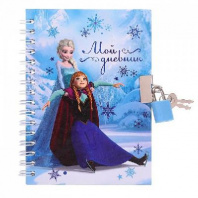 Записная книжка на замочке "Мой дневник", Холодное сердце 1502005 от интернет-магазина Континент игрушек