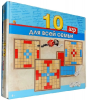 Игра настольная. 10 игр в 1. Игры для всей семьи от интернет-магазина Континент игрушек