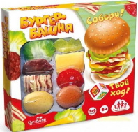 Игра настольная Бургер-башня 17 предметов от интернет-магазина Континент игрушек