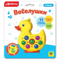 Игрушка музыкальная. Веселушки. Утенок
